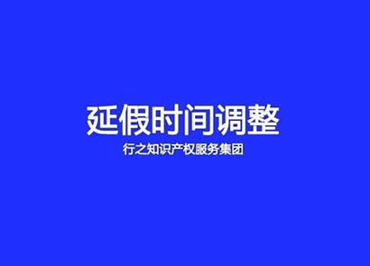 知識(shí)產(chǎn)權(quán)全方位解讀 商標(biāo)、版權(quán)、專利及專業(yè)服務(wù)指南
