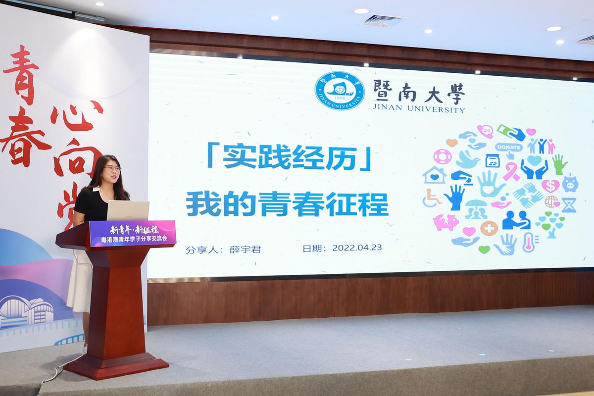 《粵港澳大灣區(qū)青年學子倡議書》發(fā)布 以知識產權服務為橋，共筑大灣區(qū)創(chuàng)新未來
