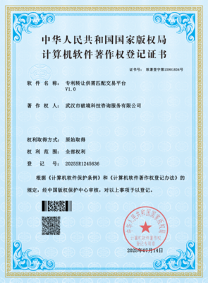 專業(yè)團隊深議“專精特新”申報方案，強化知識產權服務賦能發(fā)展