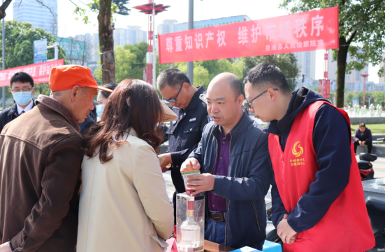 岳池縣2023年全國知識產權宣傳周活動圓滿結束 強化服務，共筑創(chuàng)新未來