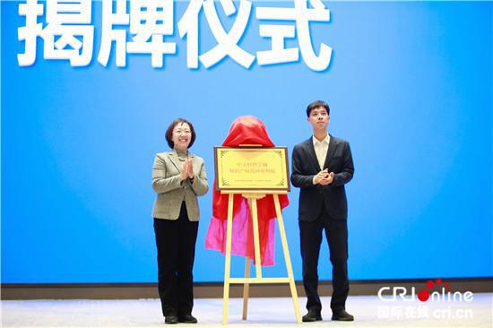 護航數字經濟健康發展 北京知識產權法院發布涉數據反不正當競爭典型案例