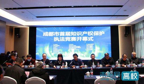 知識產權協同保護機制的創新實踐——以四川省高級人民法院與市場監管局合作為例